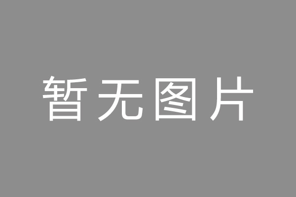 蓬江区车位贷款和房贷利率 车位贷款对比房贷